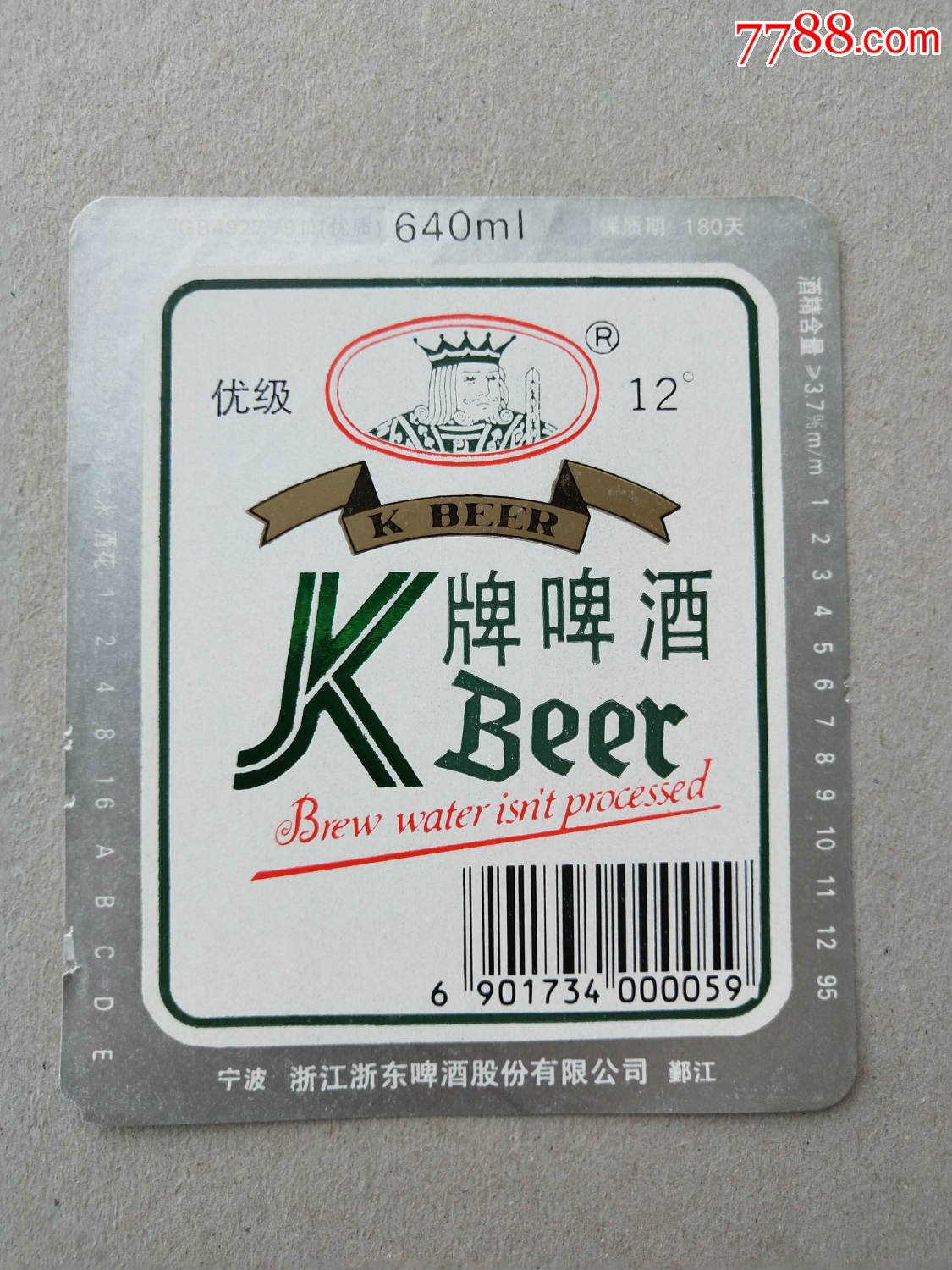 k牌啤酒图片