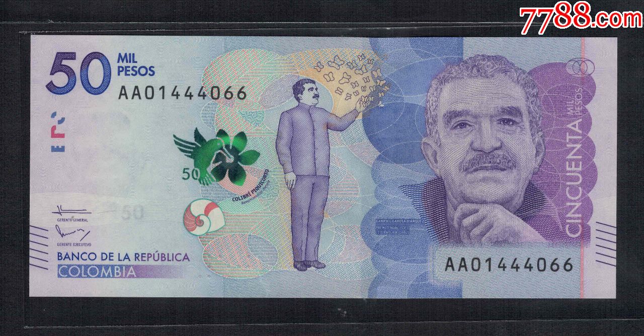 哥伦比亚~2015年(2016年)50000比索/aa冠/双尾66/实物如图/新