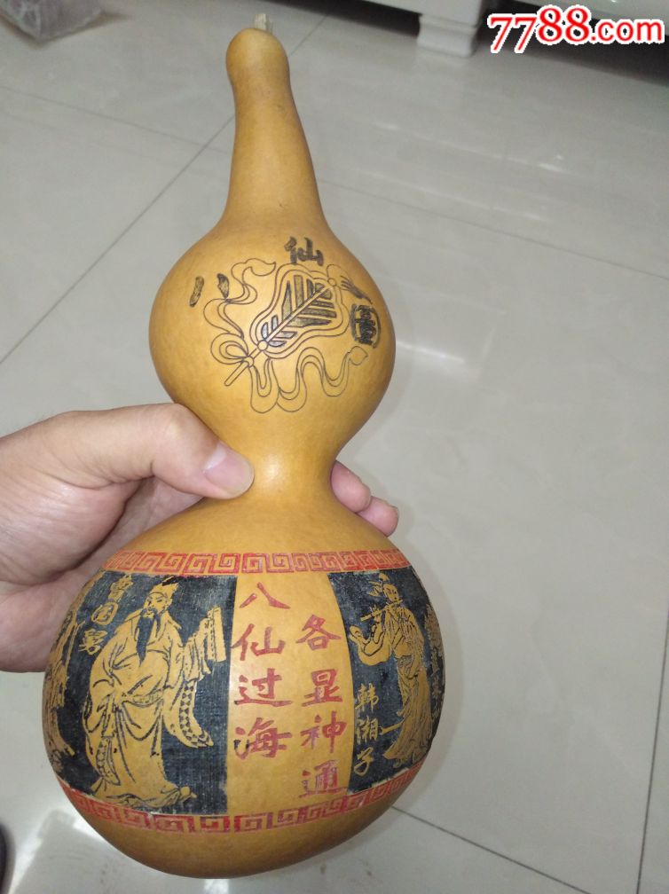 八仙葫芦