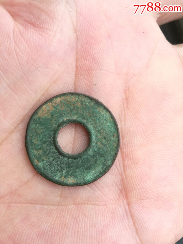 东周圆孔钱-se61025315-古币-零售-7788收藏__中国收藏热线