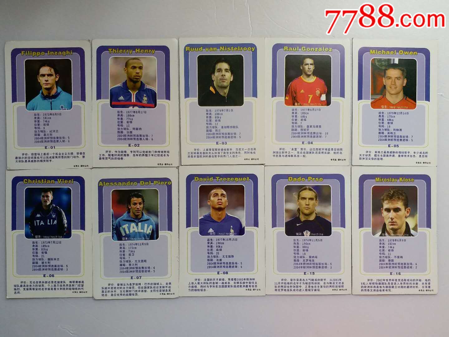 足球明星卡当代体育射手风云典藏卡21张