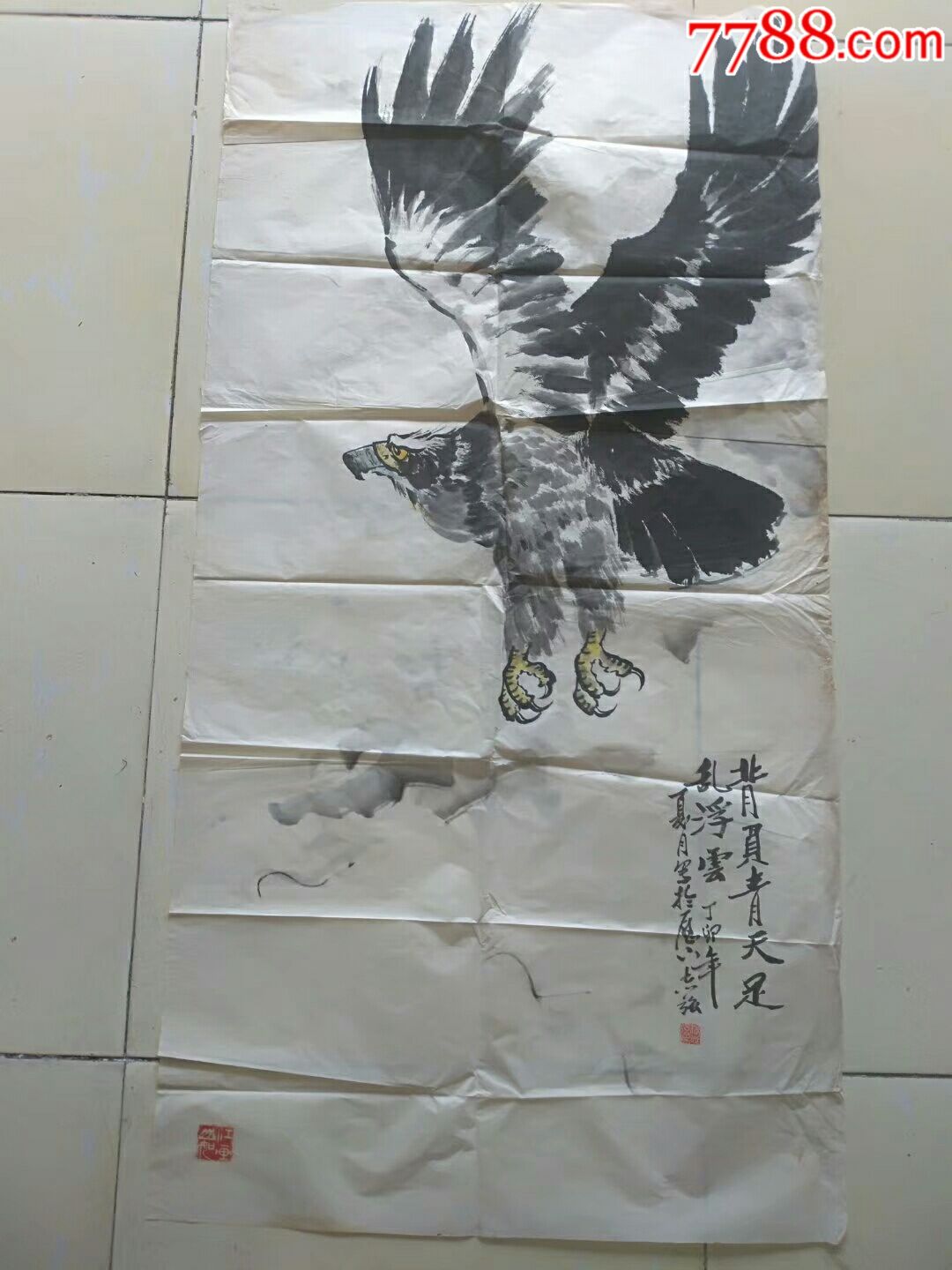 杨志强_价格600元_第2张_7788收藏__收藏热线