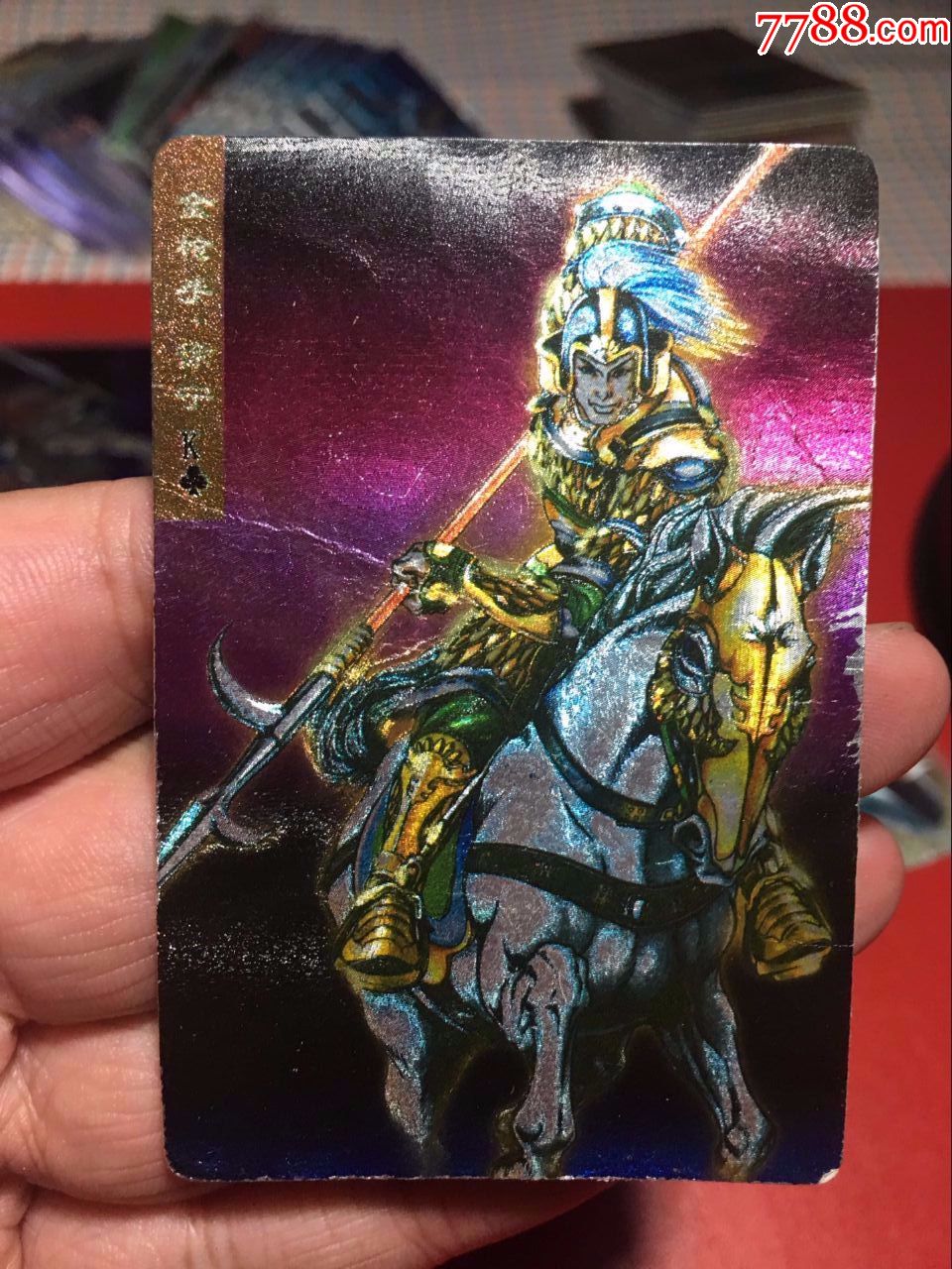 小浣熊水浒卡软闪徐宁