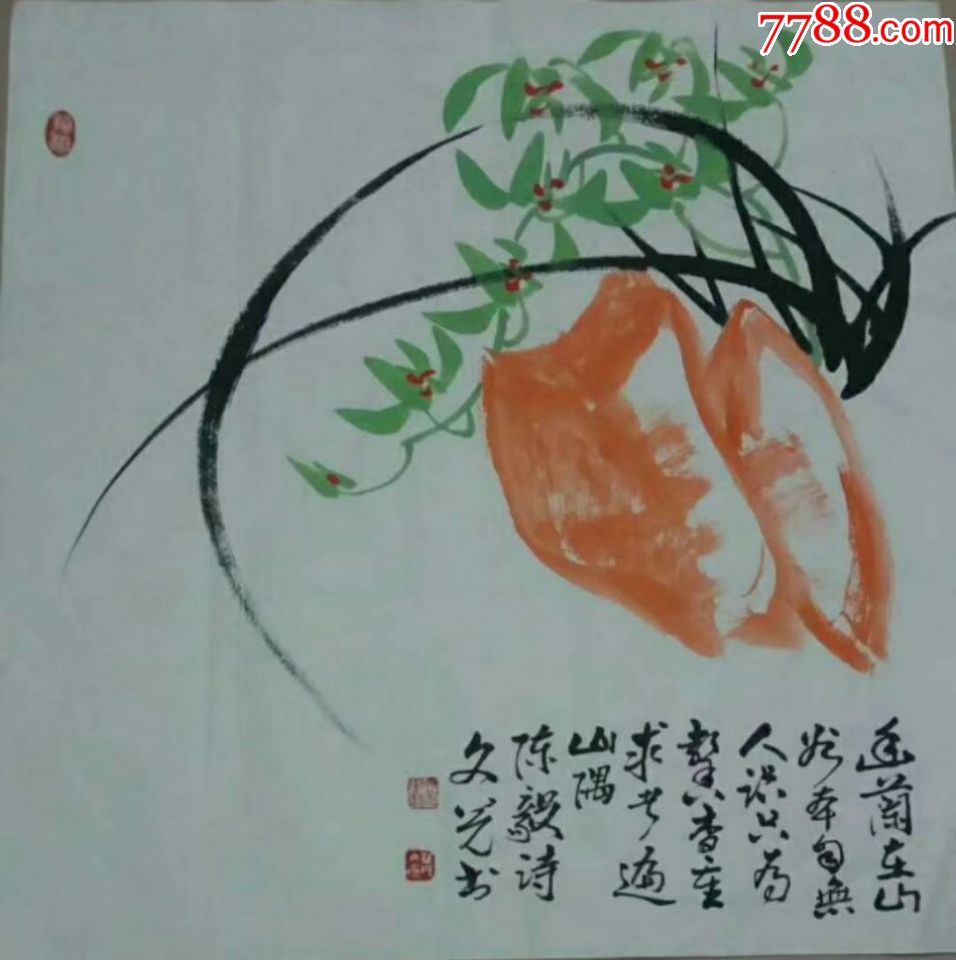 中国美协书画名家张文光精美大写意配诗画作