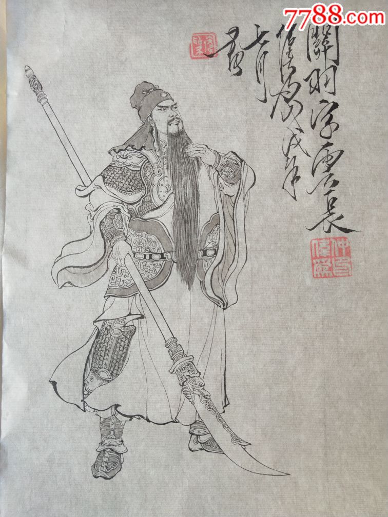 连环画画家仲伟为老师绘武神关羽人物绣像宣纸一幅