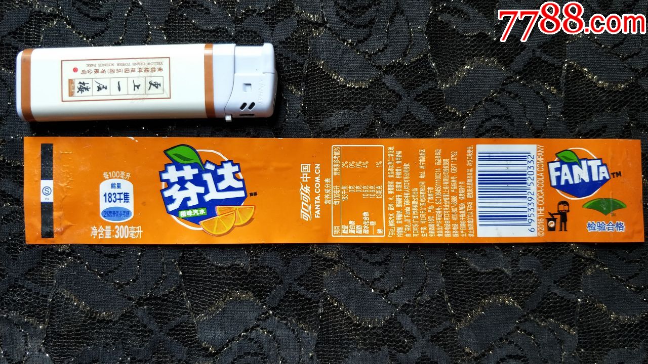 瓶标收藏-芬达橙味300ml(16年版)