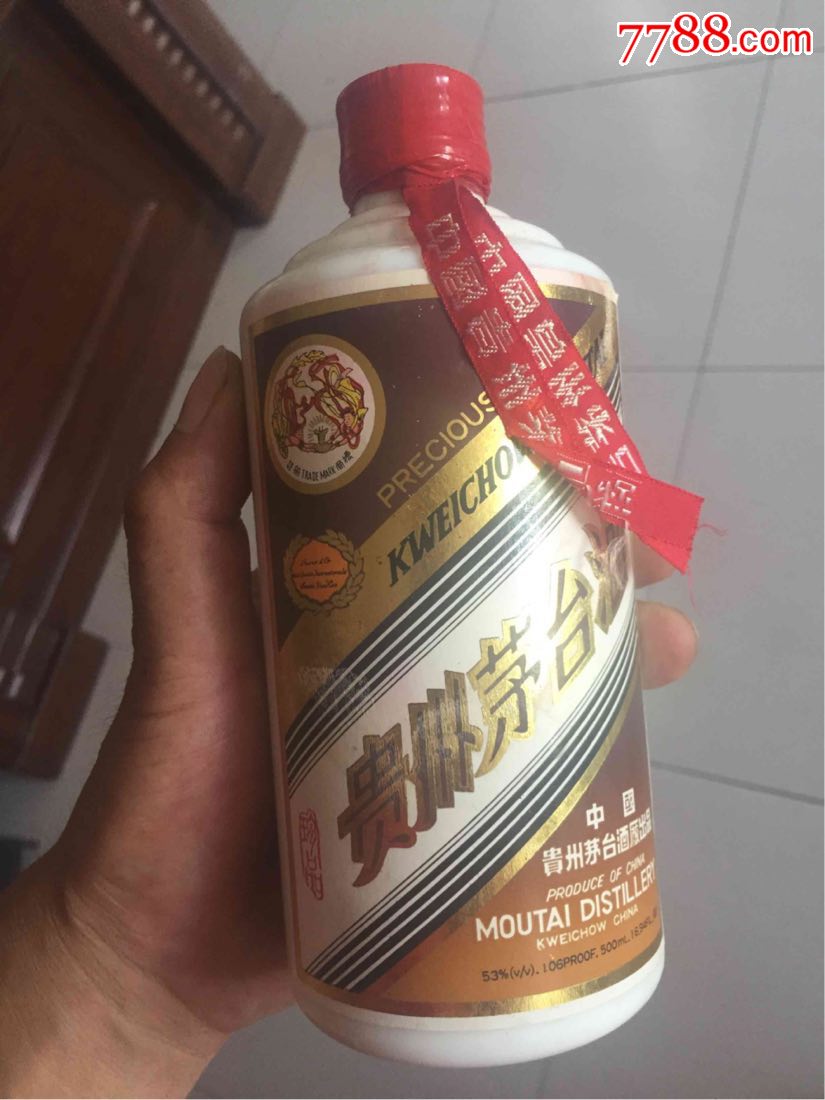 喝品曲印珍品茅台酒
