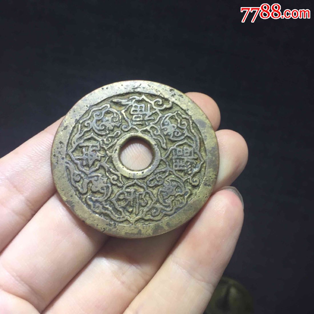 熟美驱邪降福背人物花钱_价格820元_第1张_7788收藏__收藏热线