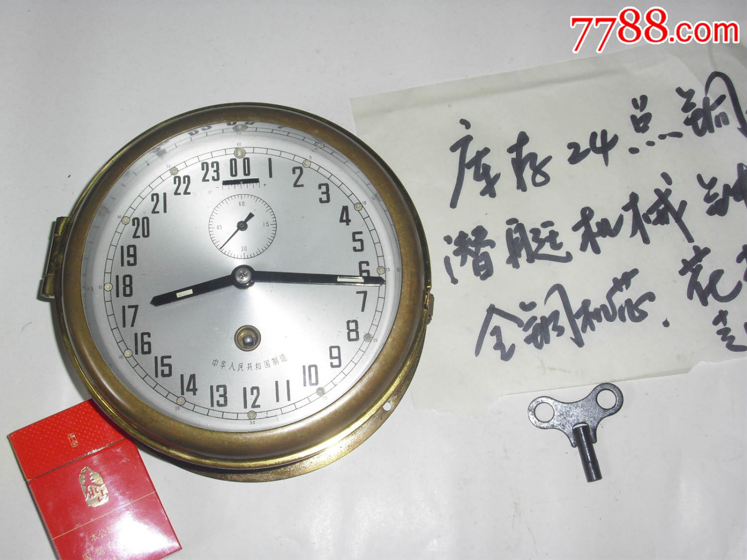 美品军*库存铜壳【机械花摆轮24小时潜艇钟】