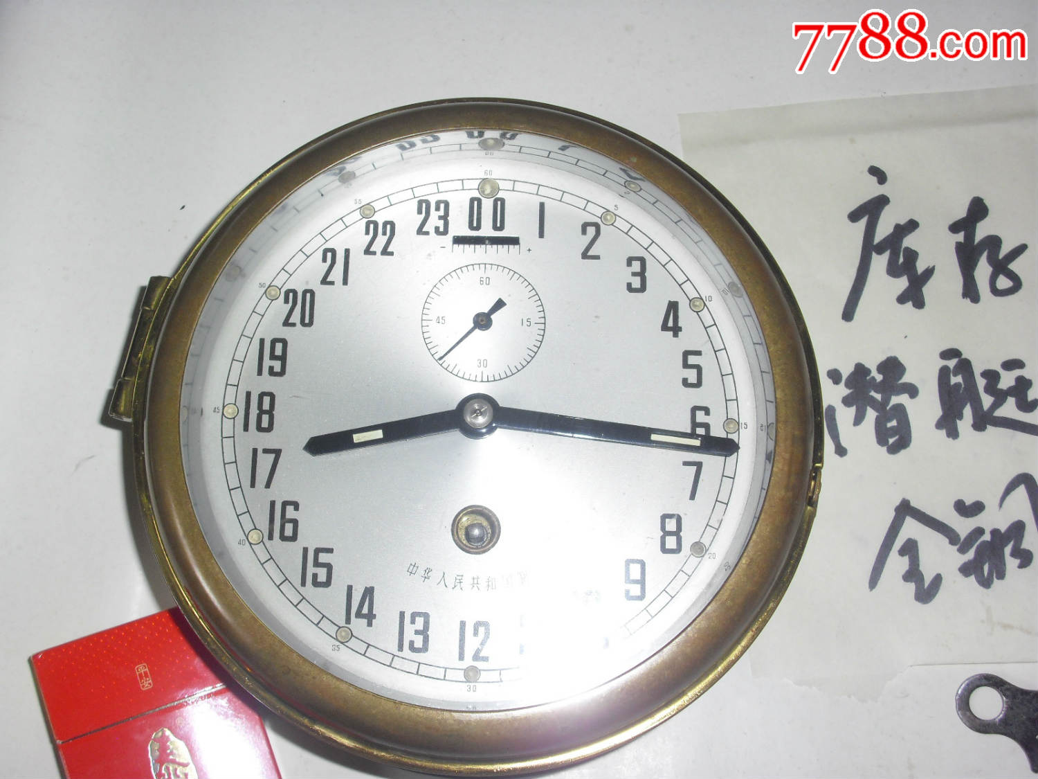 美品军*库存铜壳【机械花摆轮24小时潜艇钟】