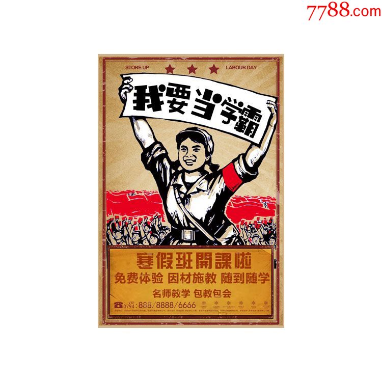 旧时代文革大跃进宣传画图片海报装饰画传统歌舞画怀旧文艺馆宿舍装饰