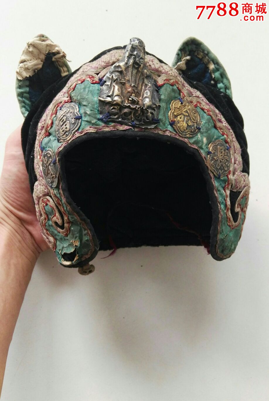 民国"长命百岁"银花"虎头帽"