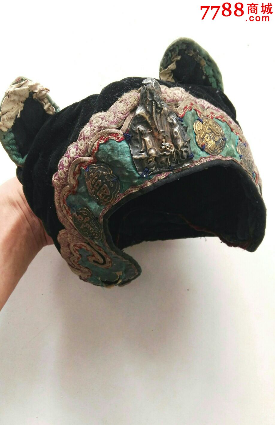 民国"长命百岁"银花"虎头帽"