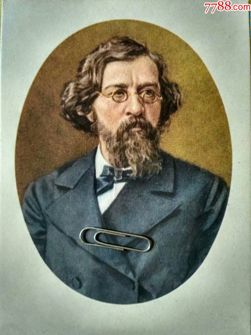 车尔尼雪夫斯基肖像.