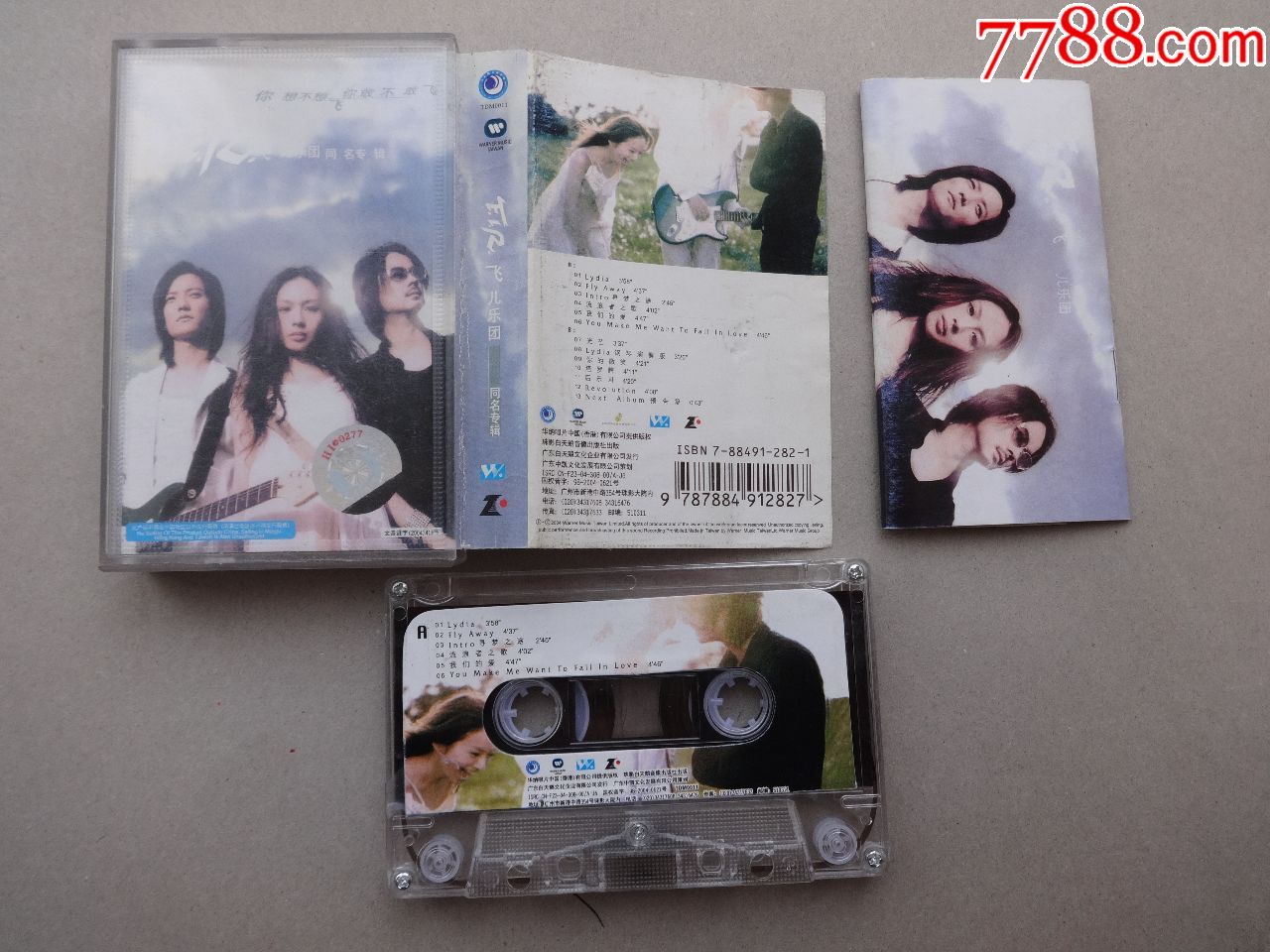 0000元-se61065867-磁带/卡带-零售-7788收藏__中国收藏热线