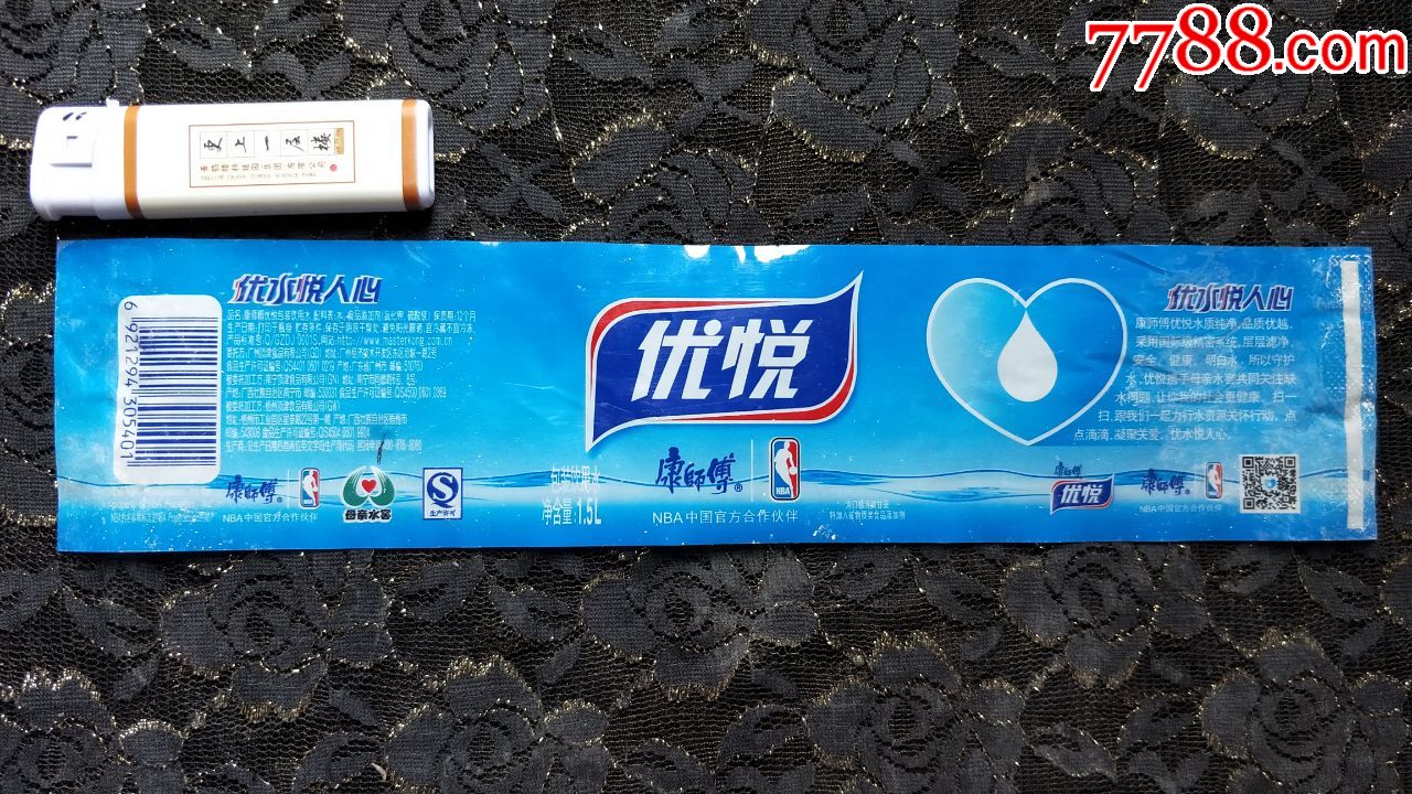 瓶标收藏-康师傅-优悦1.5l