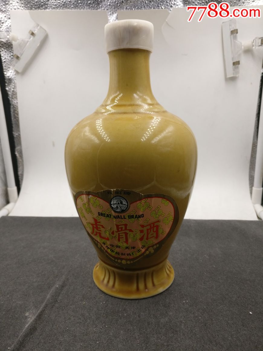 长城牌*骨酒酒瓶一套