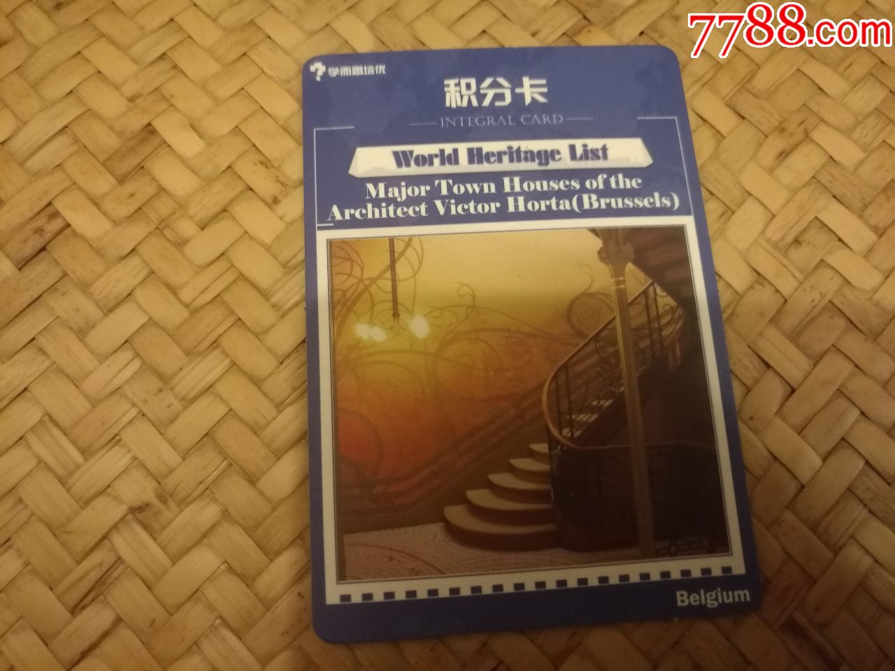 学而思培优积分卡beigium