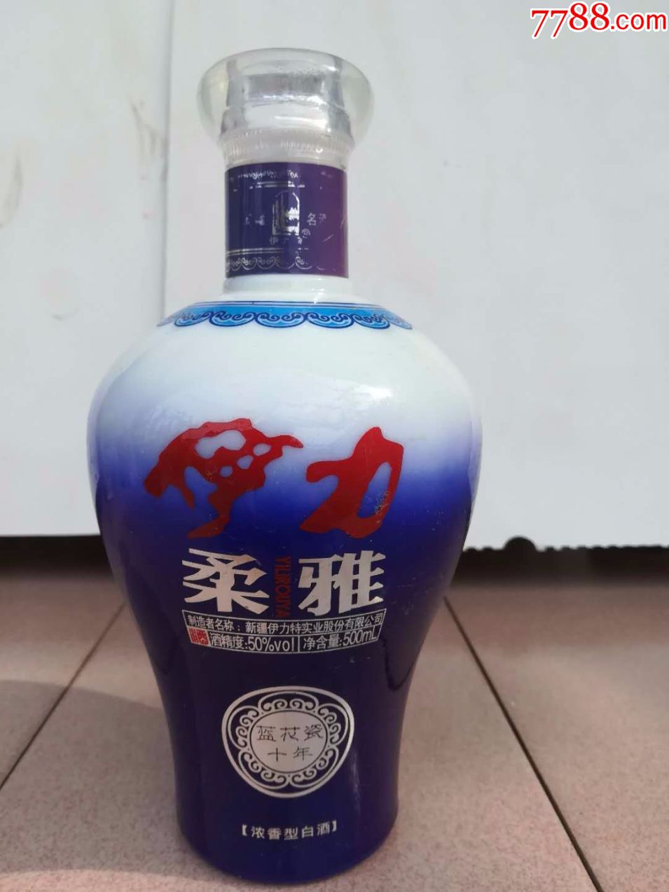 酒瓶收藏伊利柔雅蓝花瓷