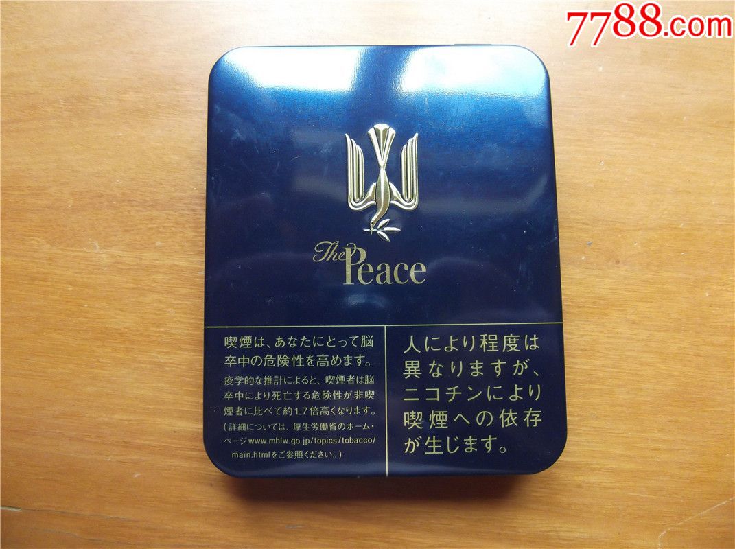 peace日本烟盒