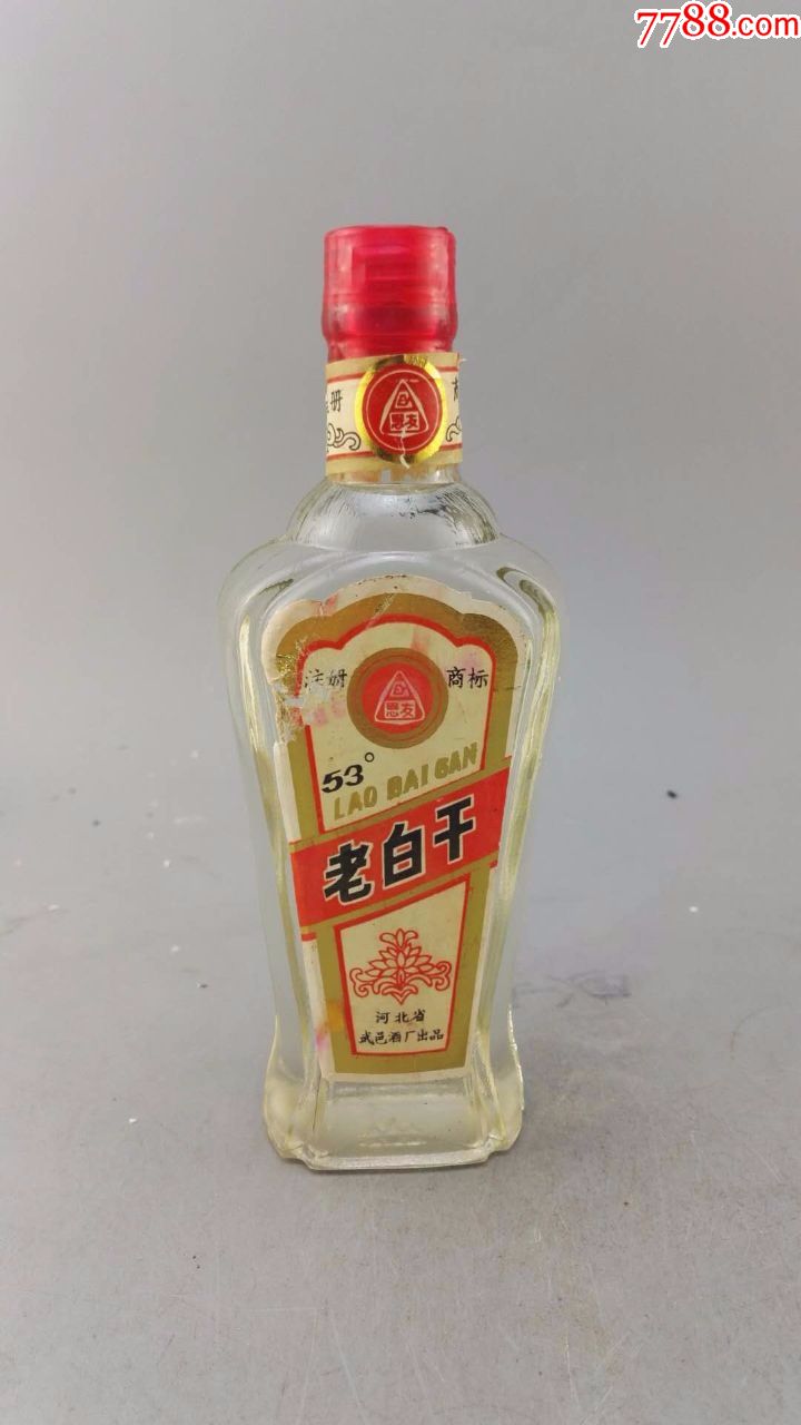 80年代53度思友老白干半斤