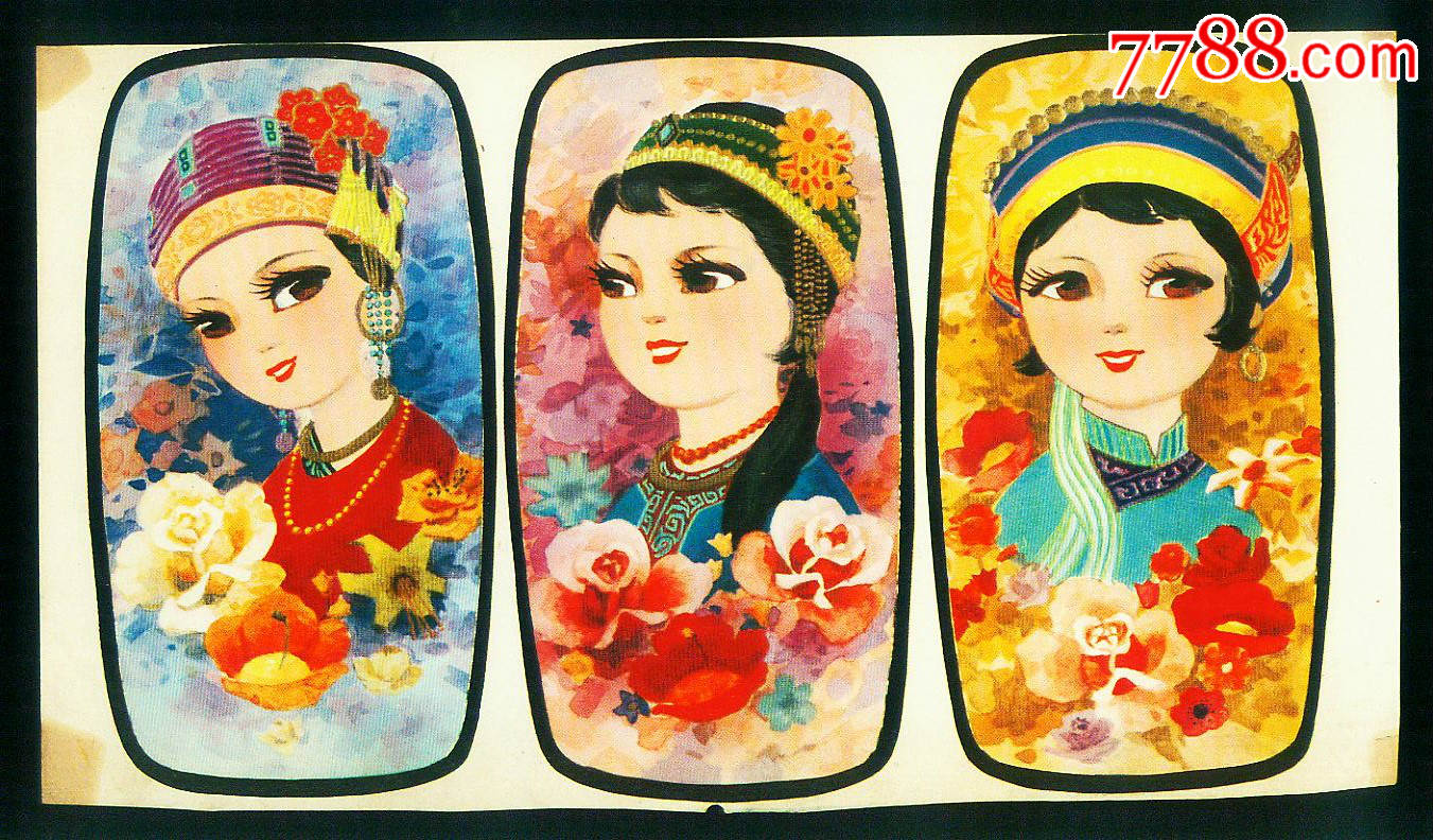 80年代印刷打样年历片6枚