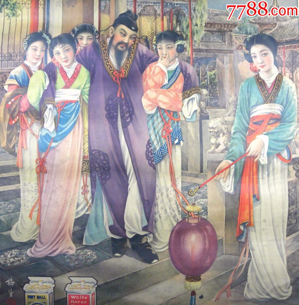 ■自古才子多风流.李白押妓出了名---民国名家