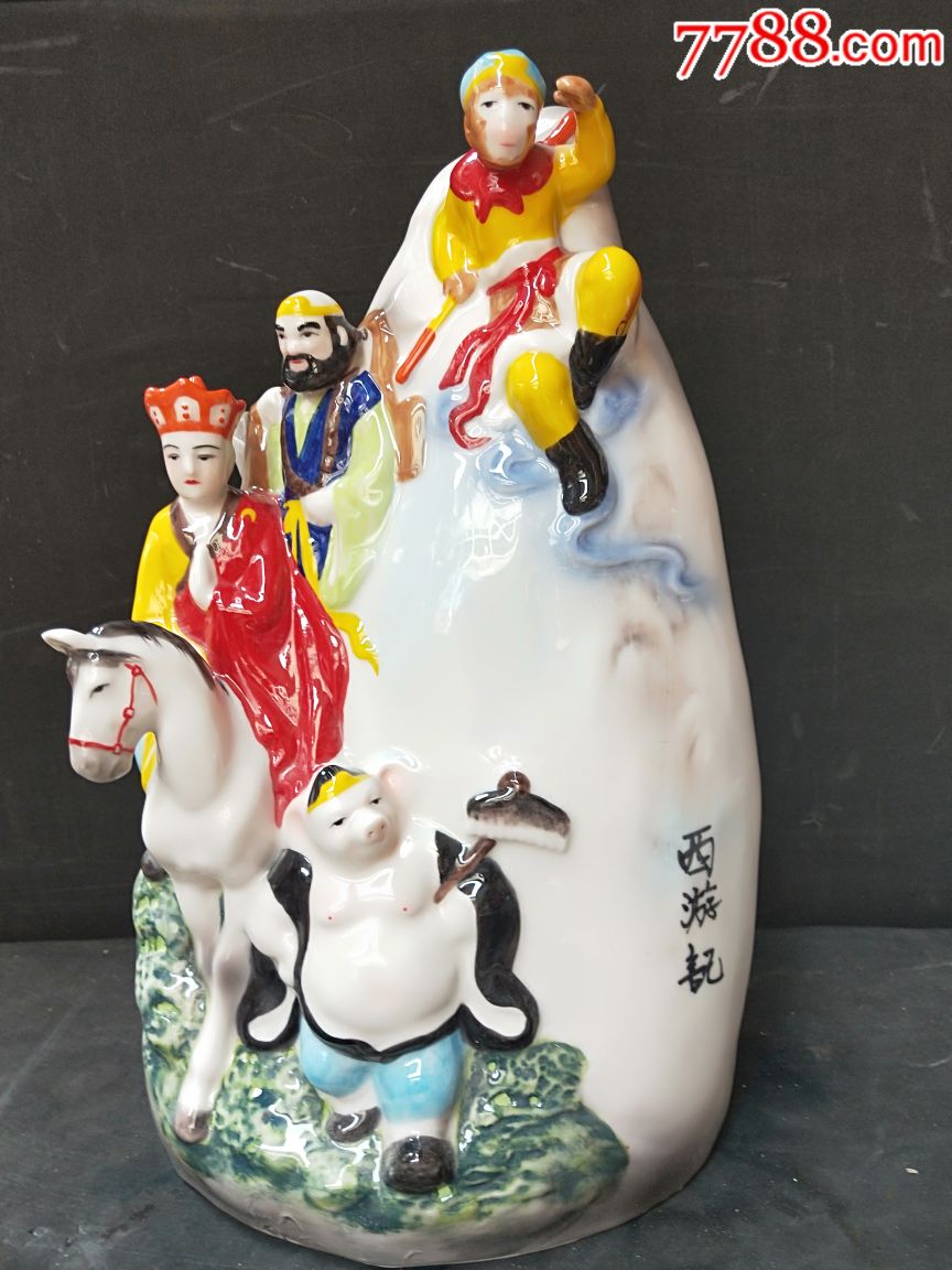 酒器酒文化酒瓶收藏西游记5斤装大瓶酒文化礼酒