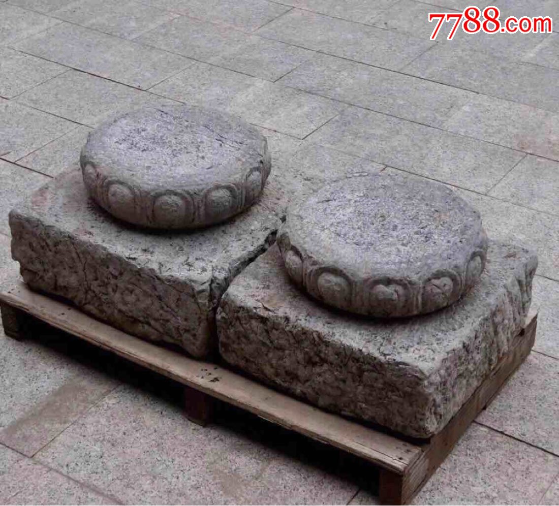 莲花座础宋代青石造型独特少见上呈莲瓣作仰莲式清