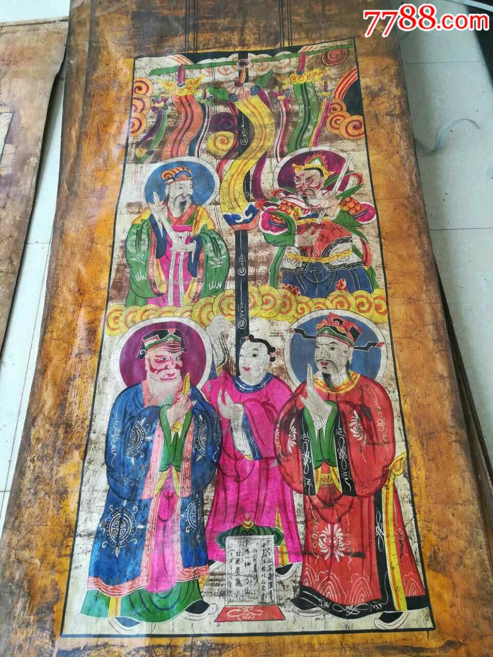 老道教神仙画17张