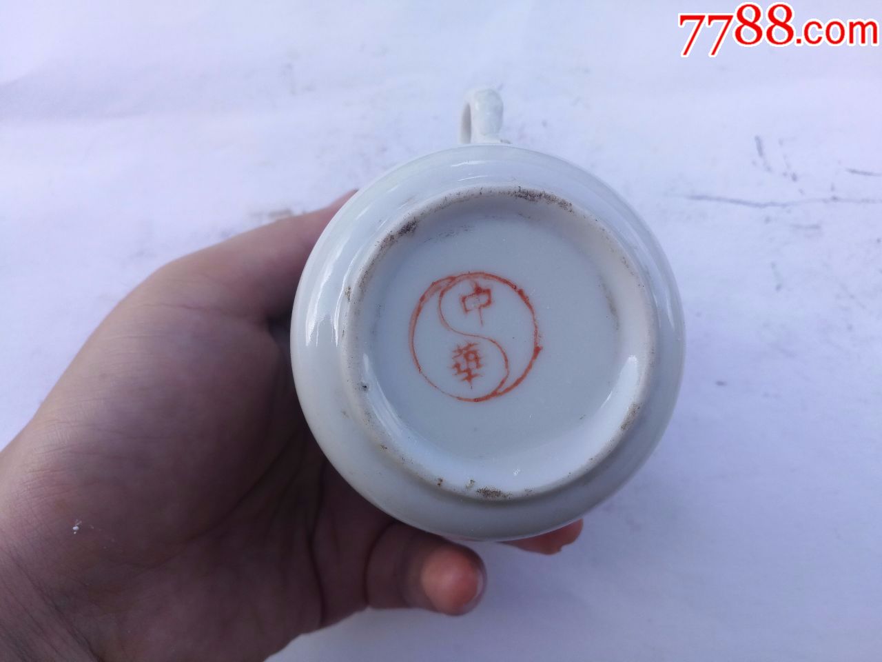 鱼化龙杯子,寓意好