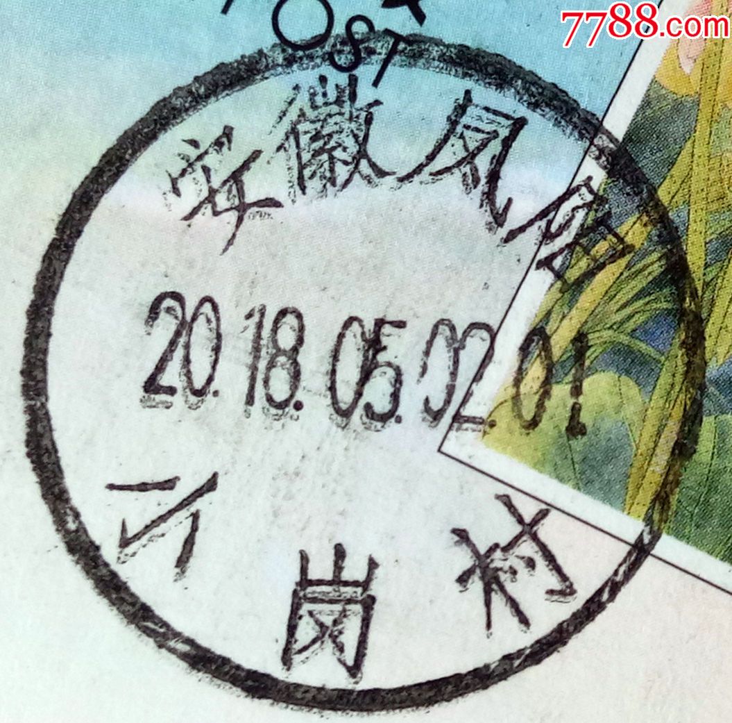 凤阳批发零售行业的风起云涌