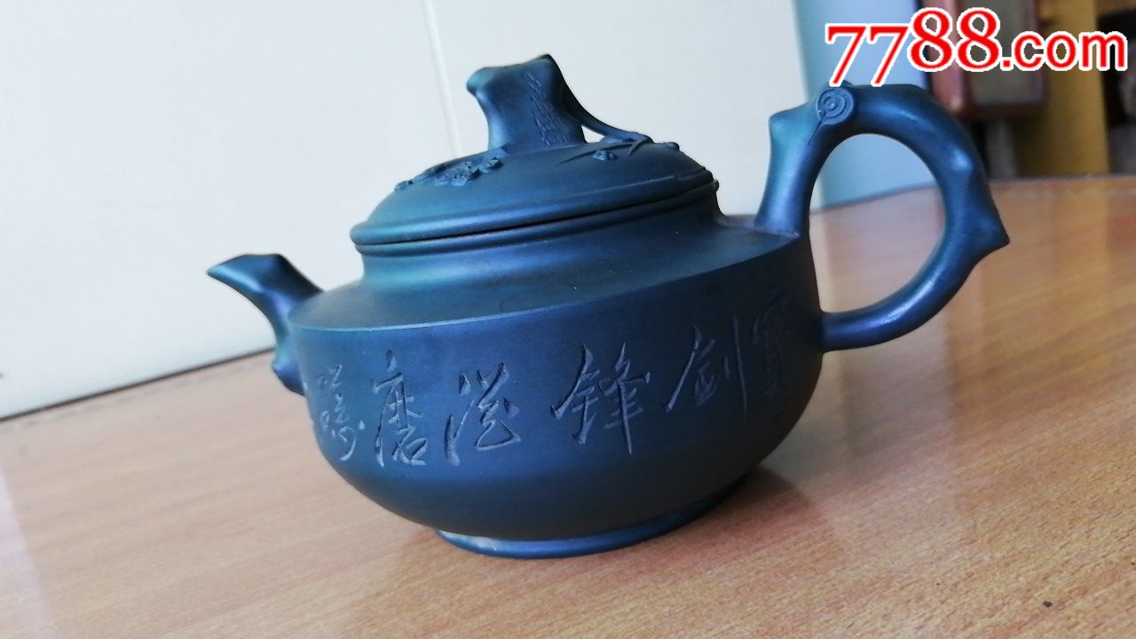 少石刻刘建平底款戊寅年竹段紫砂壶