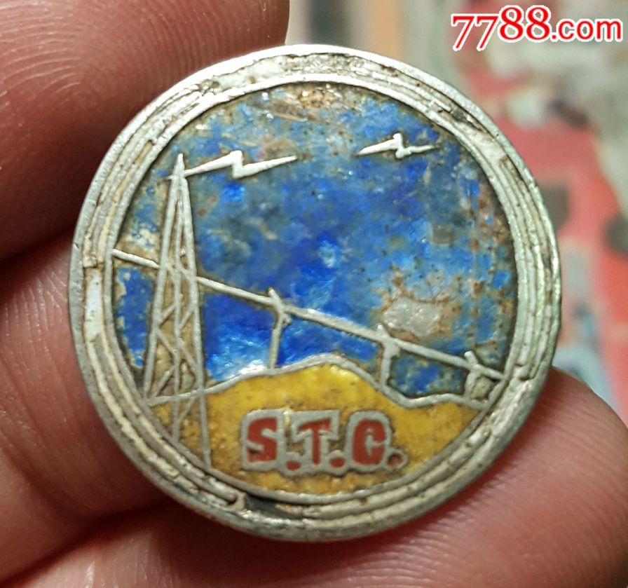 银质:青年军~第206师干部通讯队~毕业纪念章.