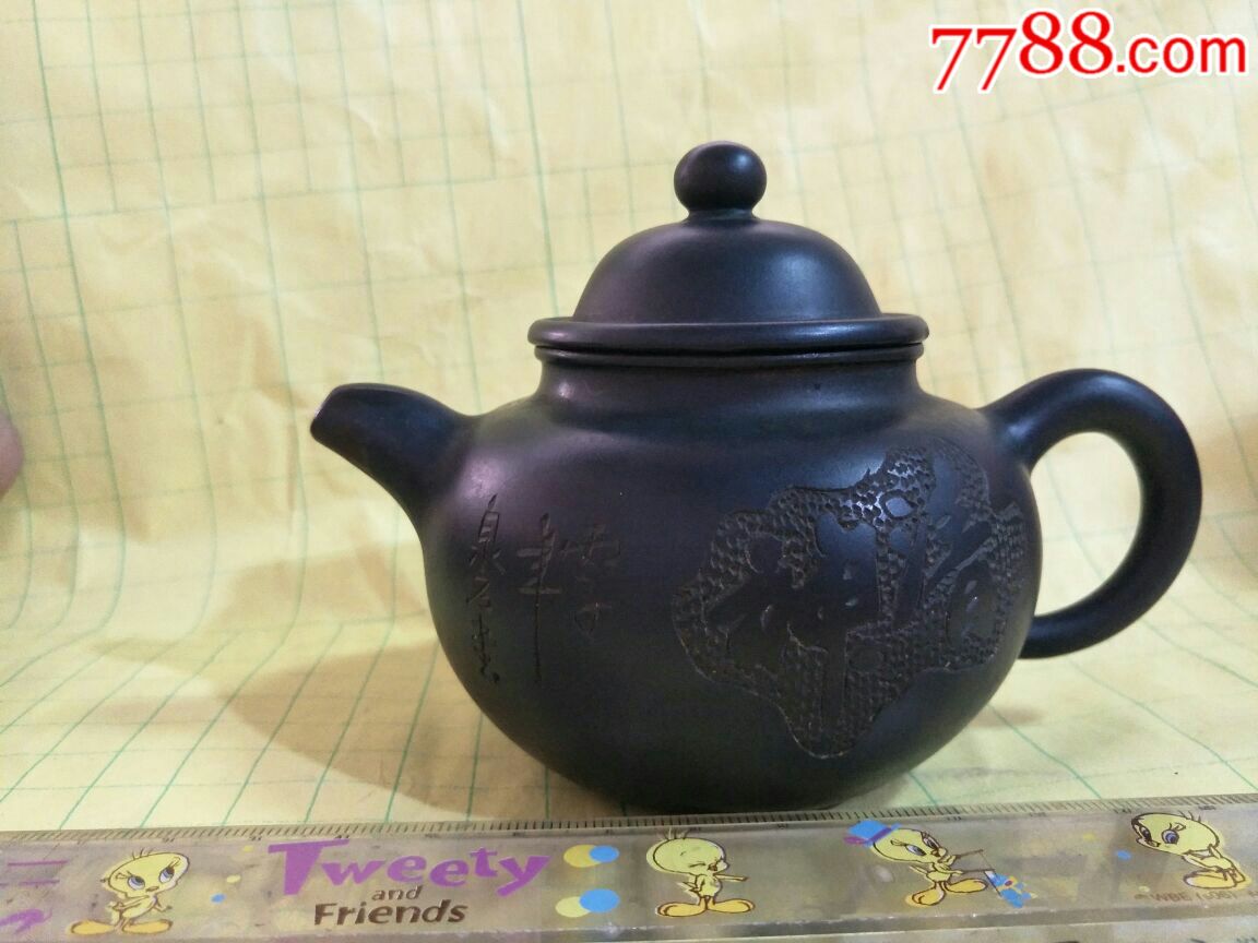 名家~雄明制陶~泉石刻款~清神~竹子~紫砂壶