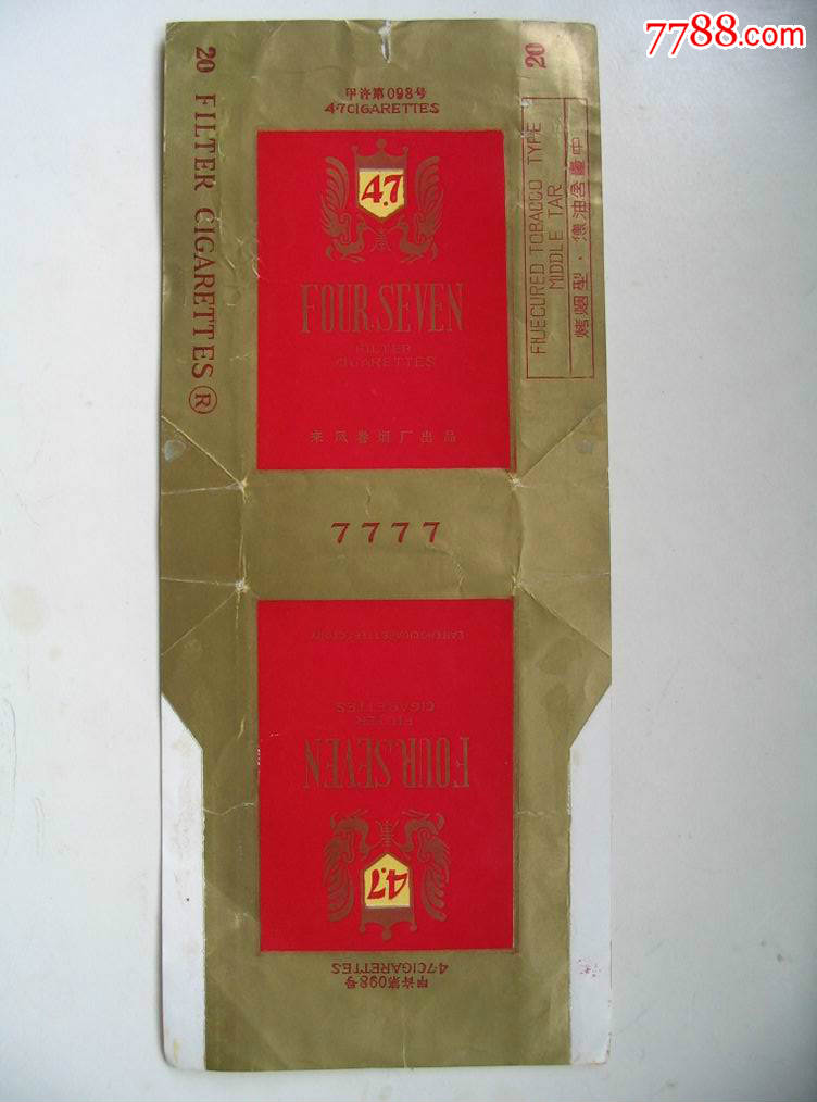 47-价格:2元-se61210892-烟标/烟盒-零售-7788收藏__收藏热线