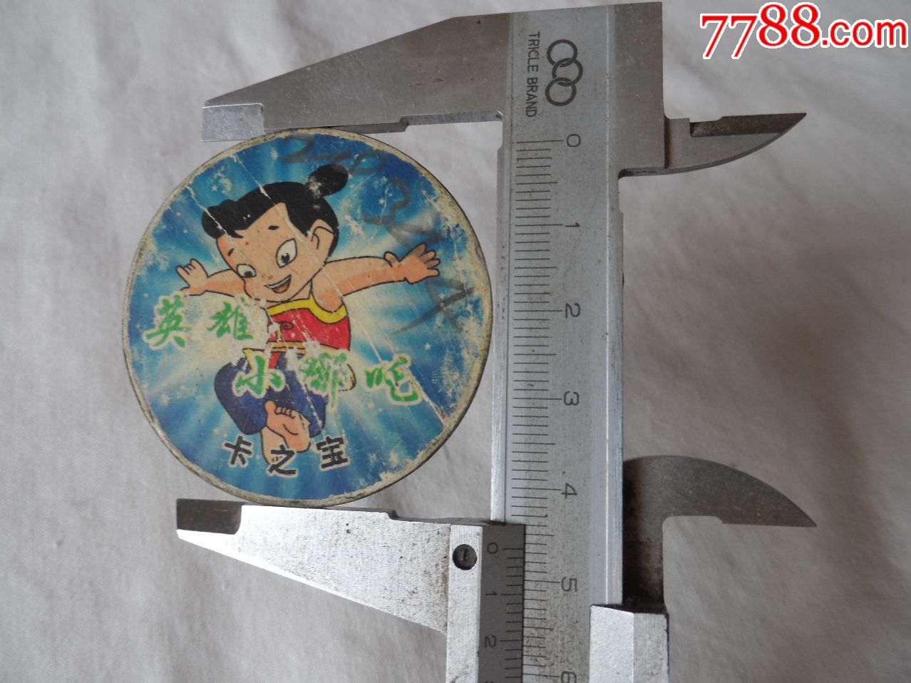 英雄小哪吒卡之宝20180817