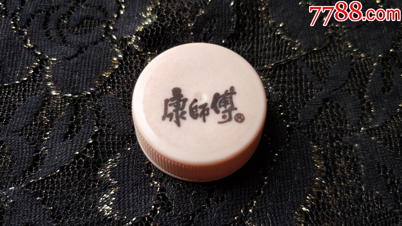 塑料瓶盖收藏-康师傅