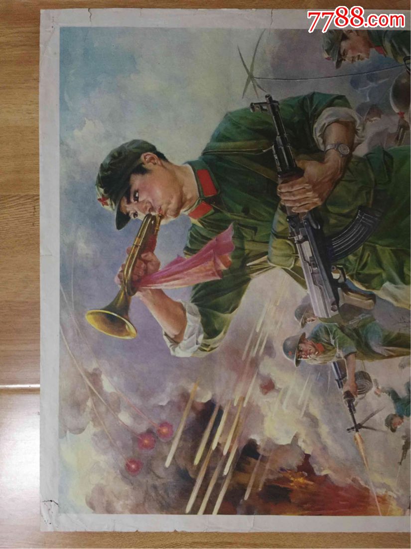 边疆战歌(对开)自卫反击战题材