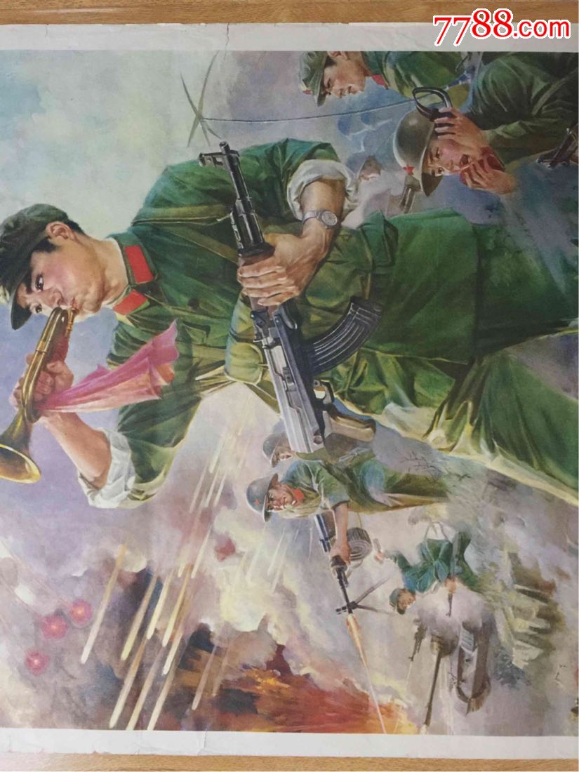 边疆战歌(对开)自卫反击战题材