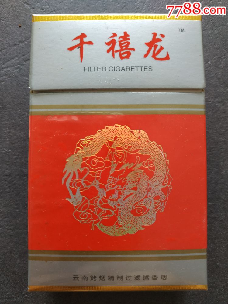 千禧龙,烟标/烟盒_第1张_7788烟标收藏