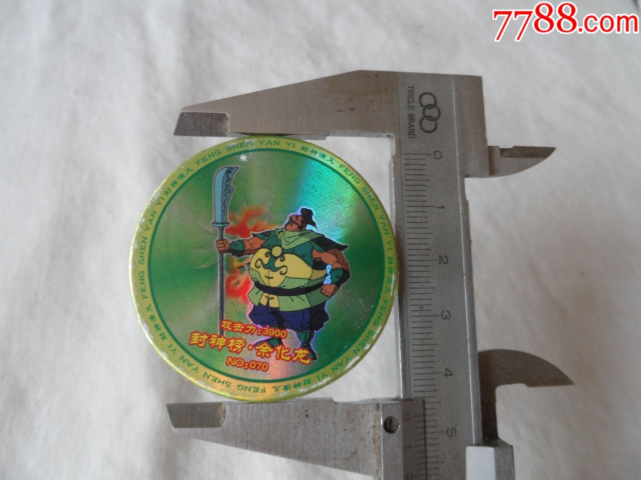 炫光(闪卡).封神传奇.小二郎.封神榜.余化龙【2018—08—18】