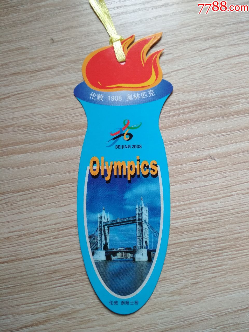第四届夏季奥运会---伦敦1908奥林匹克_旅游景点门票_光临本店【7788