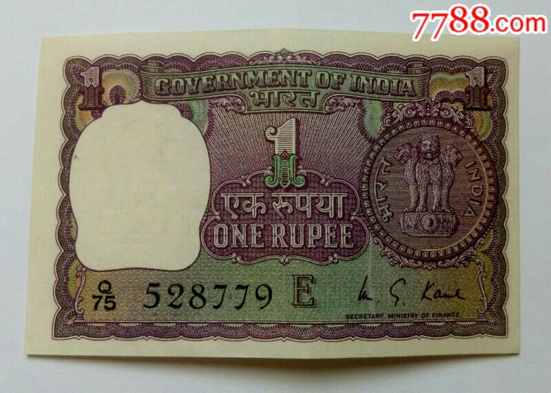 印度1卢比纸币