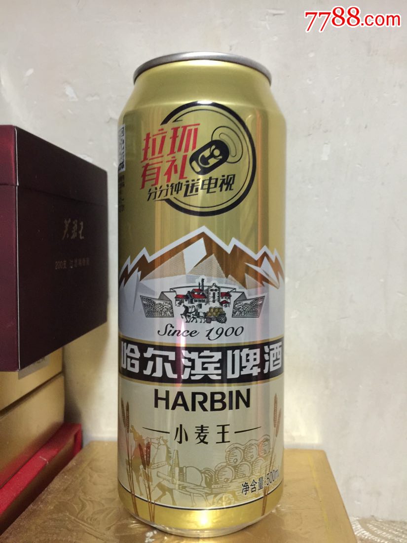 哈尔滨精选啤酒图片