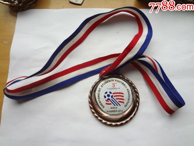 足球比赛奖章