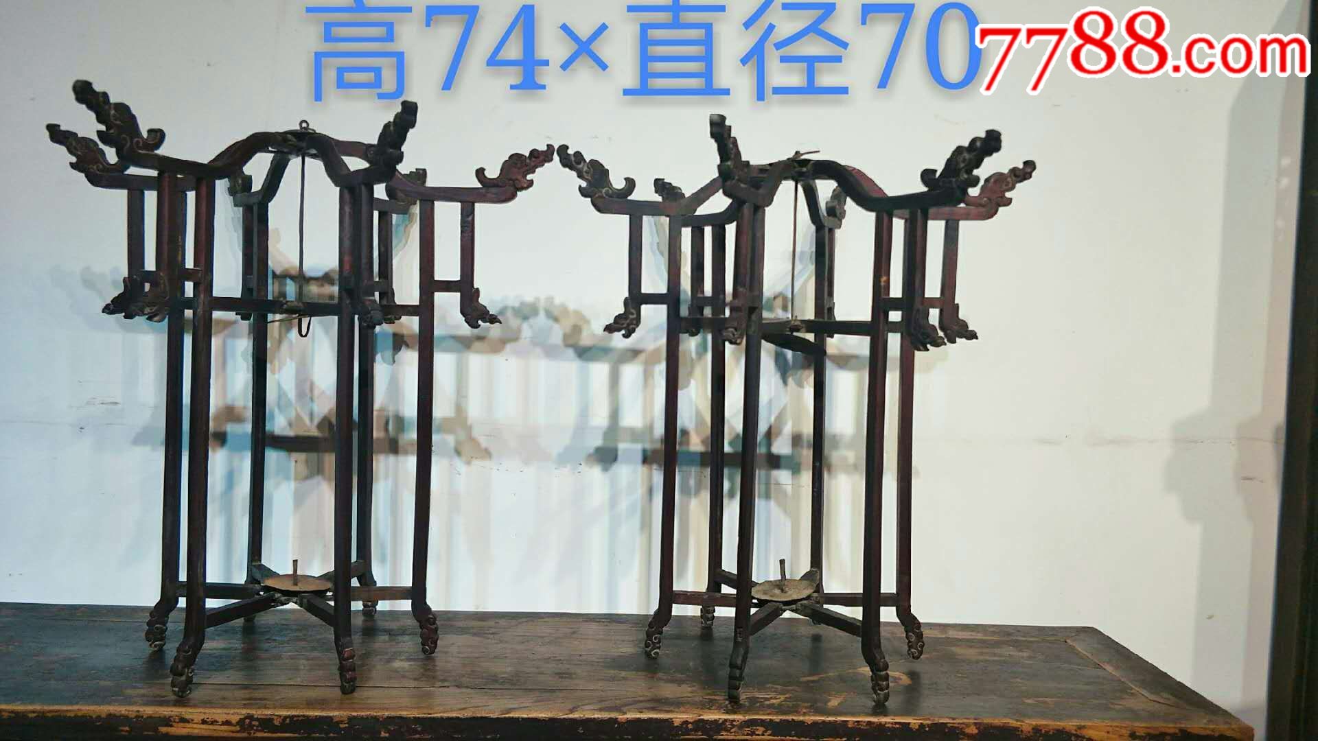 清代龙头灯笼架榆木一流品相尺寸如图