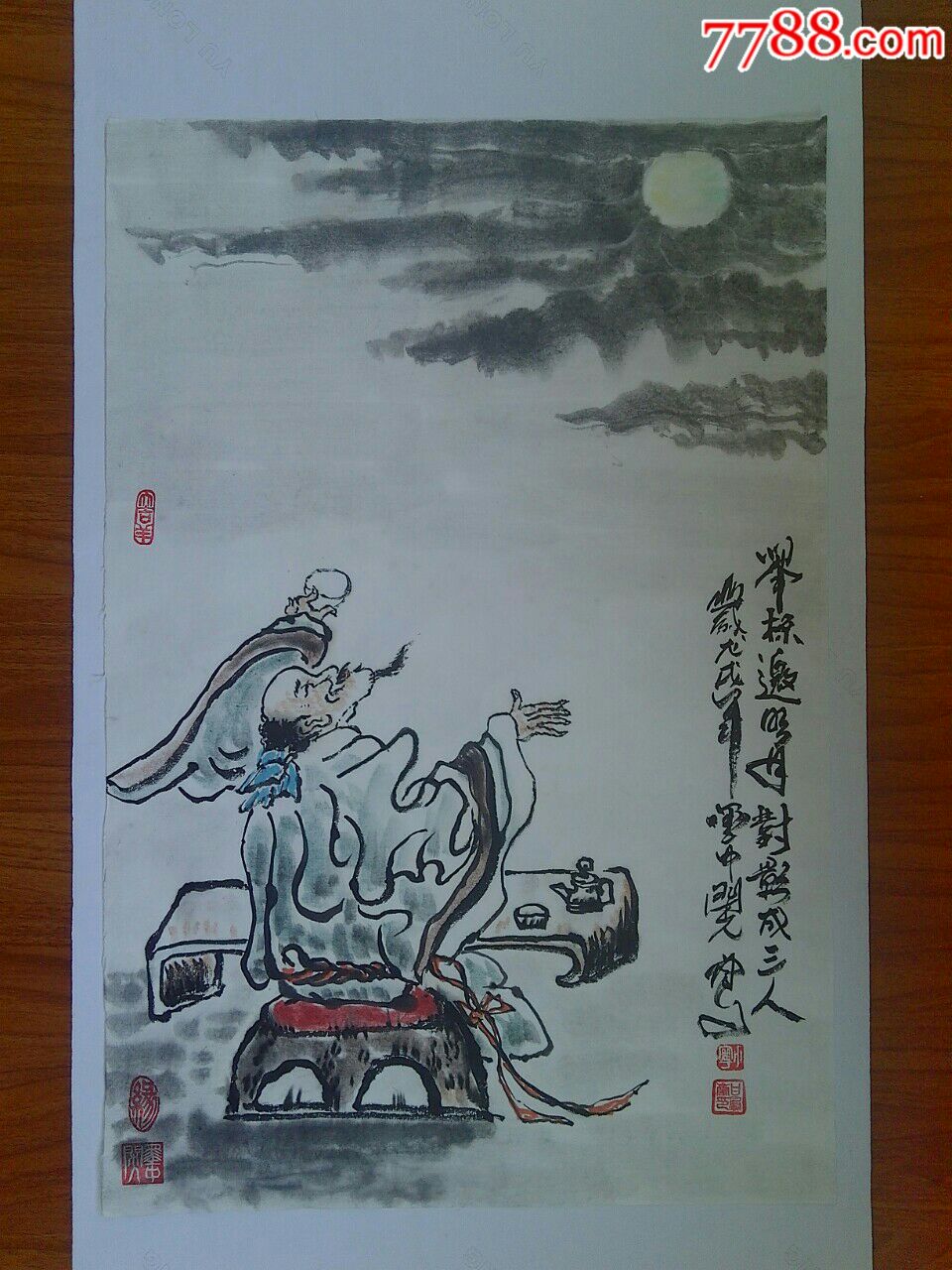 甘凤豪国画作品举杯邀明月对影成三人