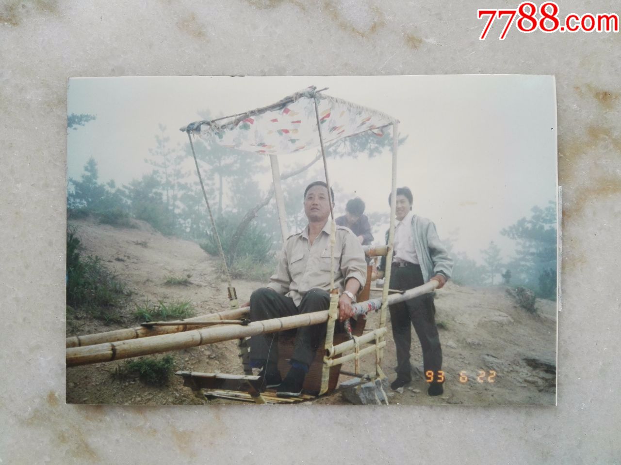 滑竿,早期老彩照