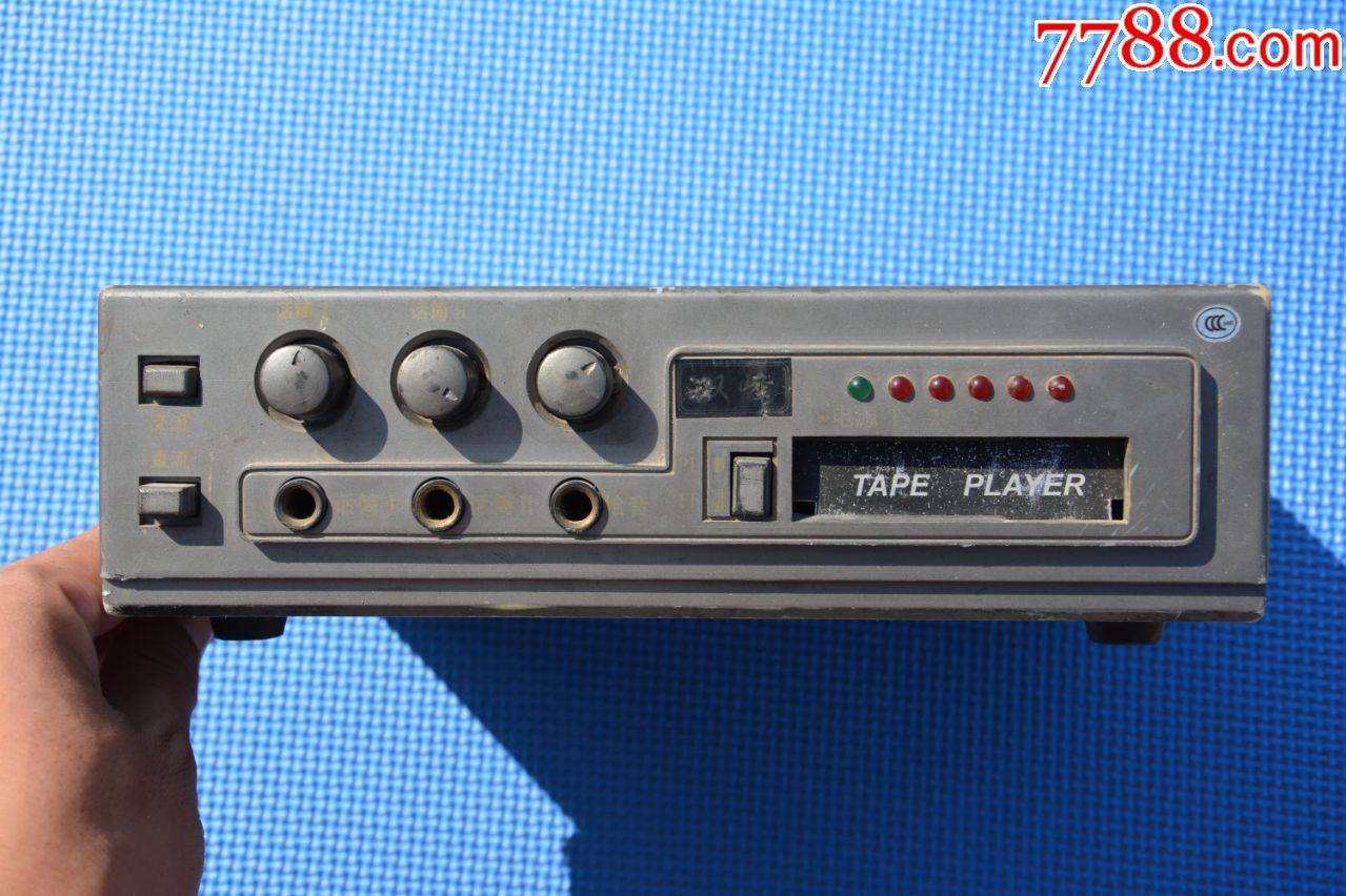 2004年双峰牌磁带放音机录音机扩音机